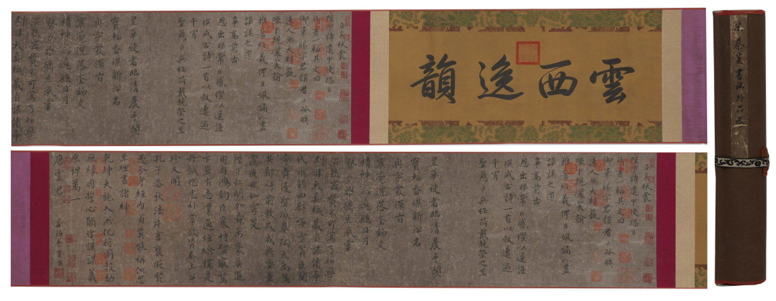 A Chinese Hand Scroll Ink Calligraphy on Paper: A Chinese Hand Scroll Ink Calligraphy on Paper,Cai Xiang,Size:12.6inx88.2in 一幅中国水墨书法手卷,蔡襄