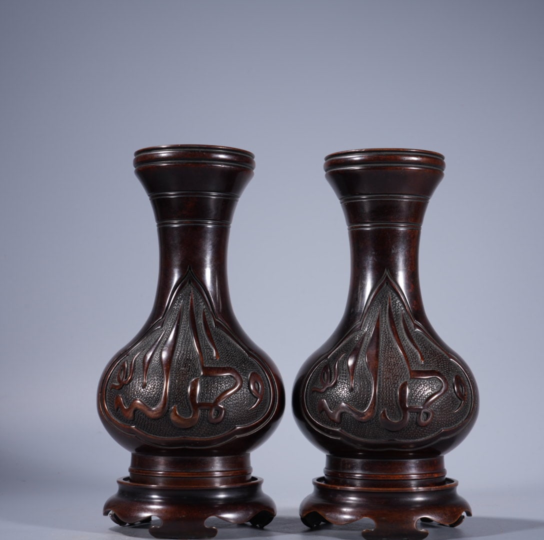 A pair of Exquisite Bronze Relief Arabic Script Pattern Vase (1 of 9)