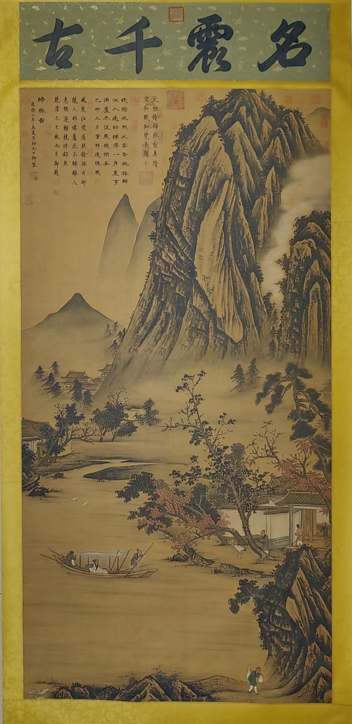 A Chinese Vertical Scroll Ink Painting of Landscape on Paper: A Chinese Vertical Scroll Ink Painting of Landscape on Paper,Song Dynasty, China,Zhao Kuangyin,withoutframesize:105.9inx48in 一幅中国水墨纸本山
