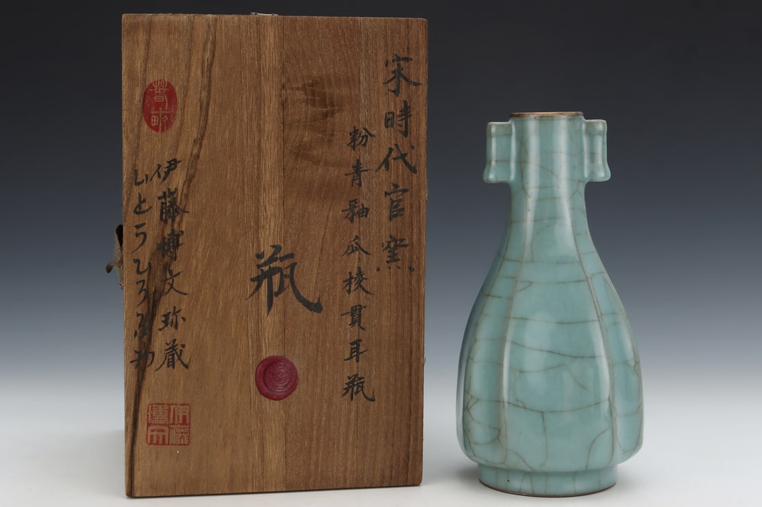 A Exquisite Guan yao Celadon Glazed Tube-Ears Vase, with an Imperial Poem by Emperor Qianlong (1 of 9)
