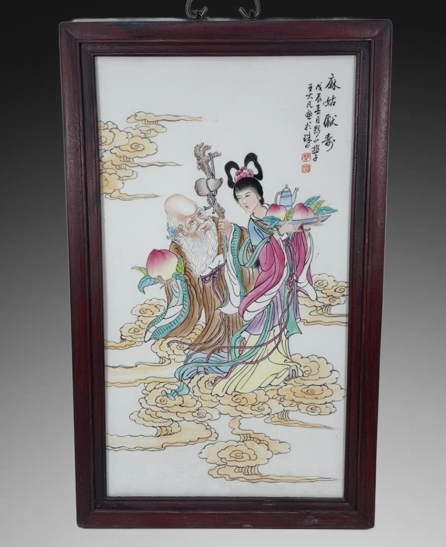 A Exquisite Famille-Rose Character and Story Pattern Porcelain Plate (1 of 6)