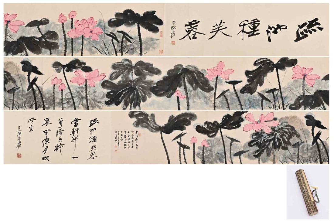 A Chinese Hand Scroll Ink Painting of Lotus Leaf on Paper: A Chinese Hand Scroll Ink Painting of Lotus Leaf on Paper,Modern Time,Zhang Daqian,whole size:228.3inx13.4in,without frame size:159.4inx13.4in 一幅中国水墨纸&
