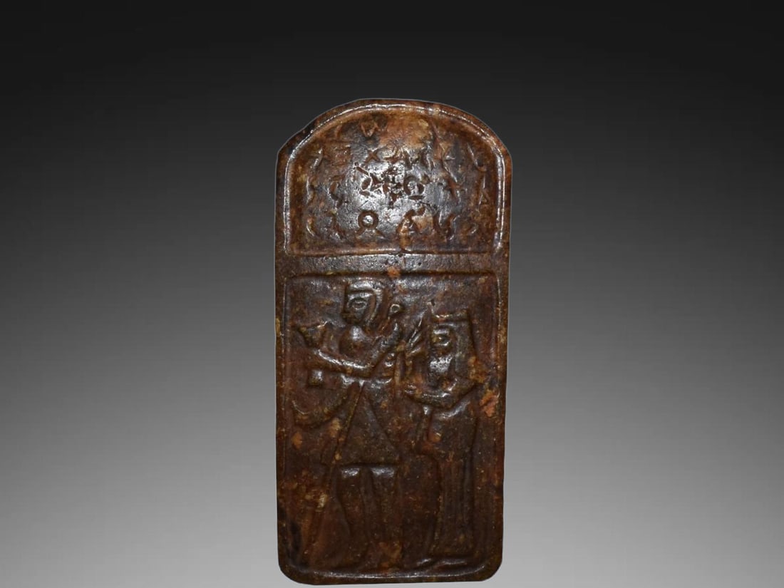 A Exquisite Hotan Jade Figures Plate (1 of 4)