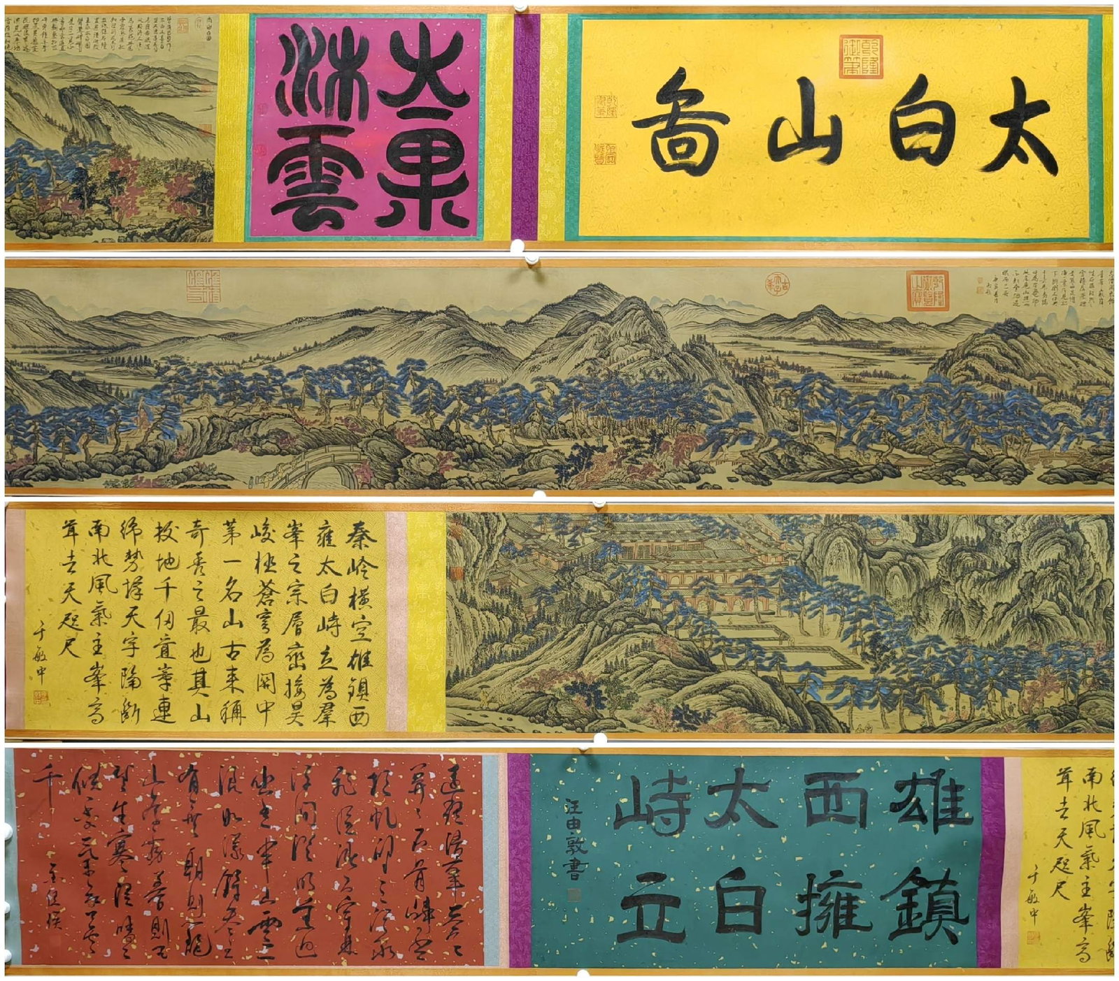 A Chinese Hand Scroll Ink Painting of Landscape on Silk: A Chinese Hand Scroll Ink Painting of Landscape on Silk,Yuan Dynasty, China,Wang Meng,without frame size:329.9inx16.9in 一幅中国水墨绢本山水