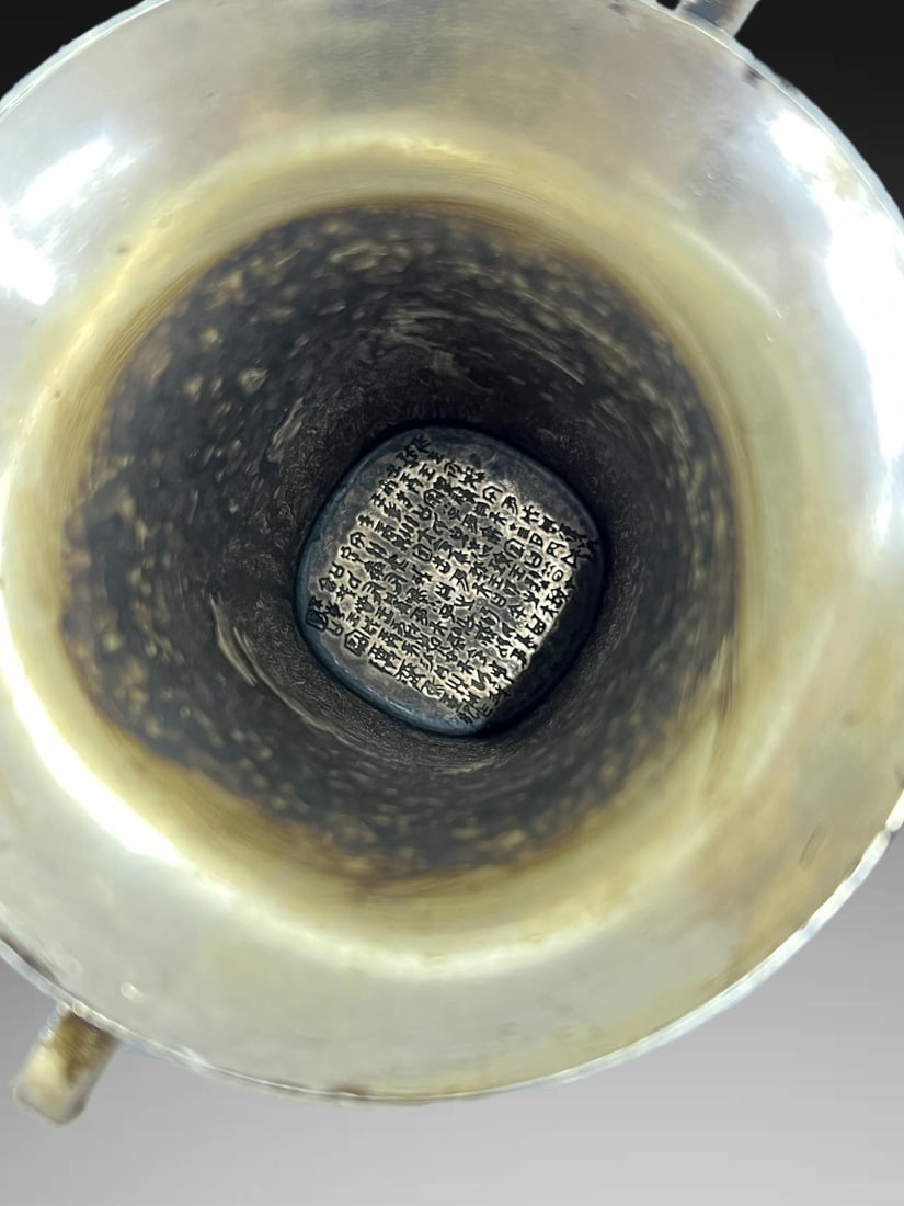 A Exquisite Silver Gilded Copper Beast-Face Pattern Cup - 4
