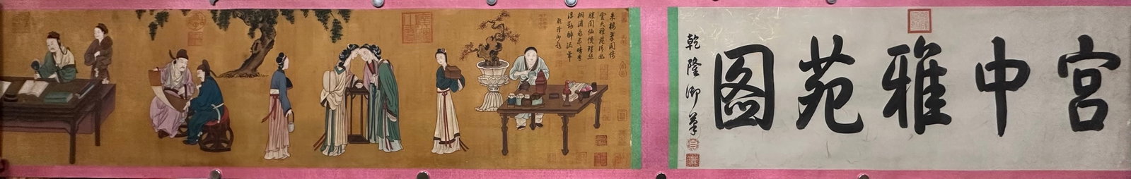 A Chinese Long Scroll Ink Painting of Figures on Silk: A Chinese Long Scroll Ink Painting of Figures on Silk,Tang Dynasty, China,Zhou Fang,withoutframesize:167.3inx16.9in 一幅中国水墨绢本人物