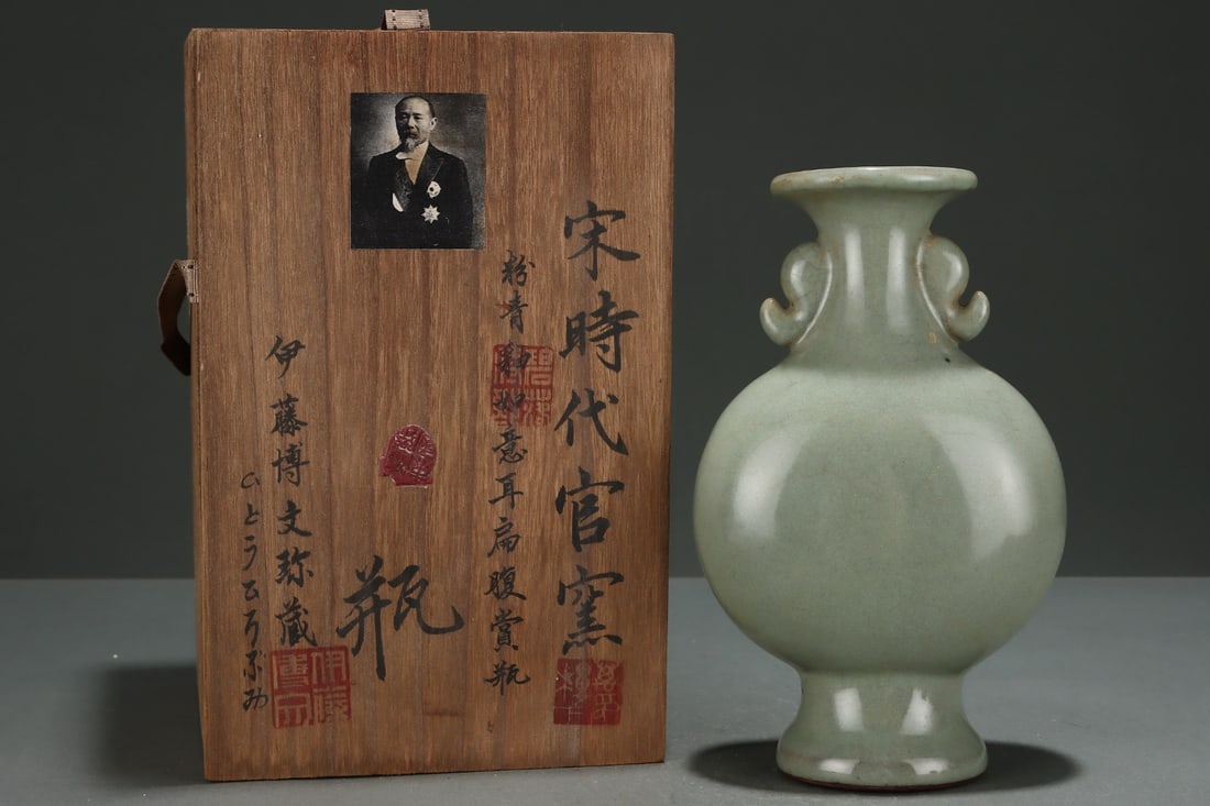 A Exquisite Guan Kiln Celadon Glazed Ruyi-Ears Vase,with an Imperial Poem by Emperor Qianlong: A Exquisite Guan Kiln Celadon Glazed Ruyi-Ears Vase,with an Imperial Poem by Emperor Qianlong,Song Dynasty, China,Size:9.1inx5.4in 官窑粉青釉如意耳ī
