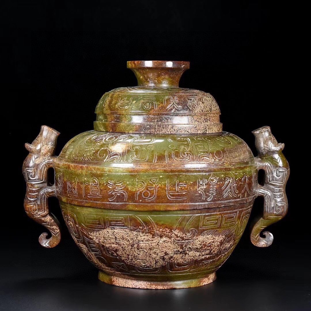 A Exquisite Hotan Jade Dragon-Ears Jar: A Exquisite Hotan Jade Dragon-Ears Jar,Han Dynasty, China,Size:9.8inx7.5inx7.9in,Weight:3040g 和田玉龙耳罐,中国汉代