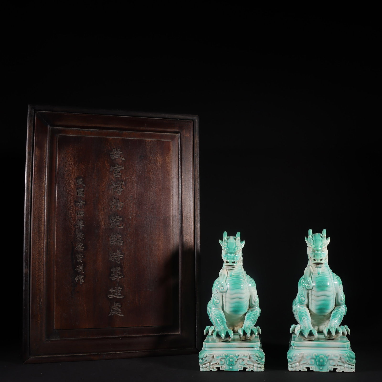 A pair of Exquisite Jadeite Glazed Auspicious Beast Ornament: A pair of Exquisite Jadeite Glazed Auspicious Beast Ornament,Qing Dynasty, China,Qianlong Six-character Mark,Size:8.3inx6.7in 一对翡翠釉瑞兽摆件,&