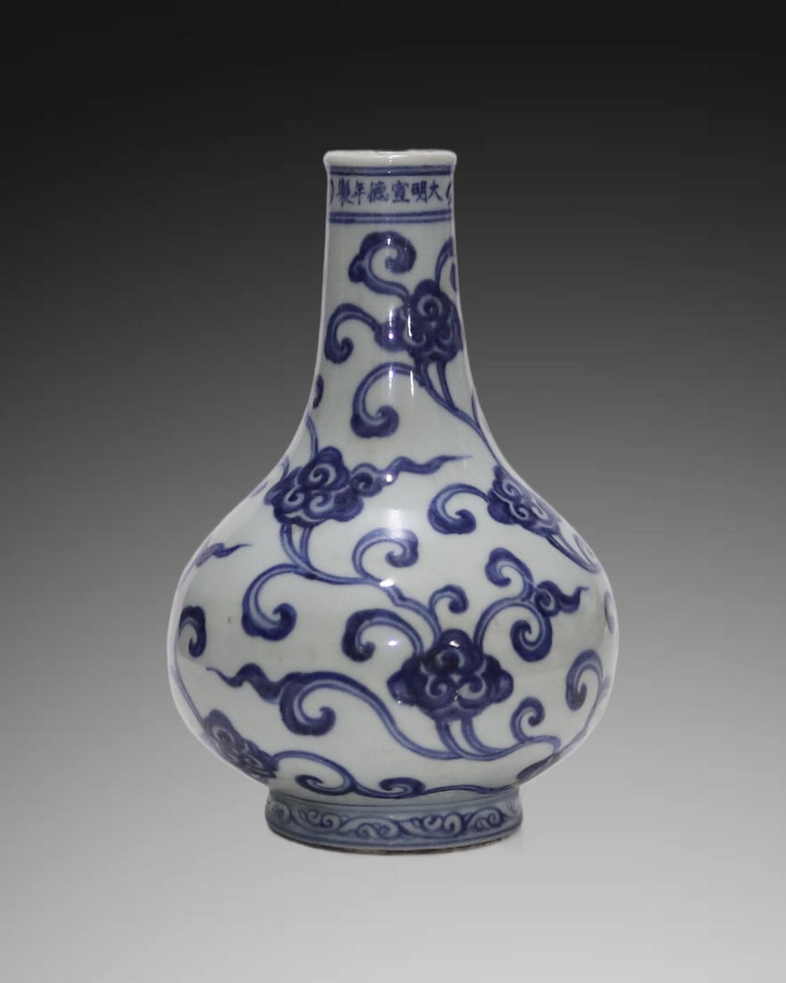 A Exquisite Blue and White Flower Pattern Vase: An Exquisite Blue and White Flower Pattern Vase,Ming Dynasty, China,Xuande Six-character Mark,Size:7.7in 青花花卉纹瓶,中国明代,宣õ