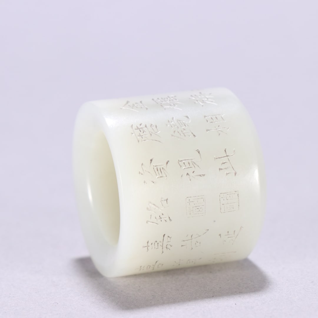 A Exquisite Hotan Jade Ring - 6