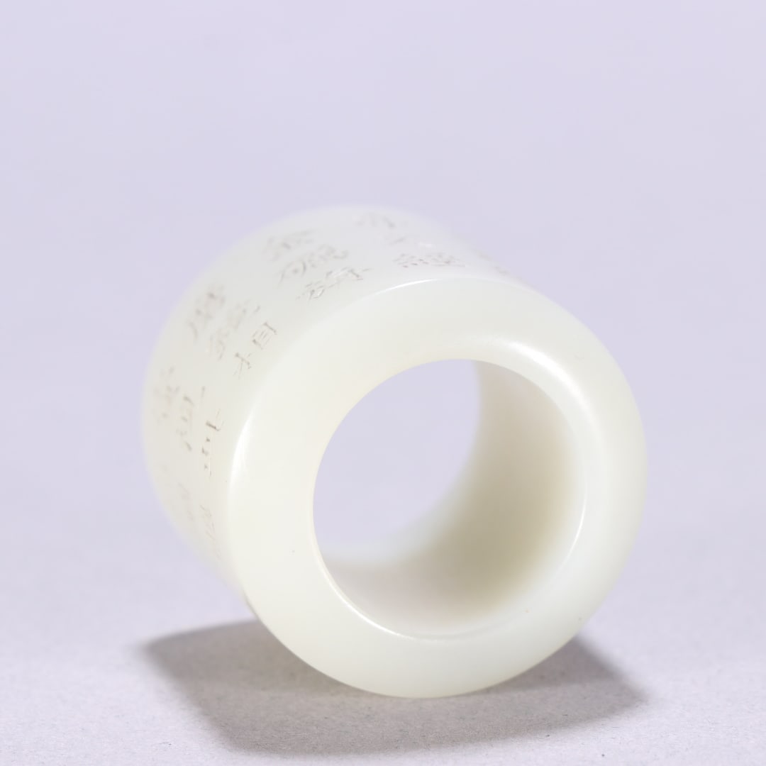 A Exquisite Hotan Jade Ring - 7