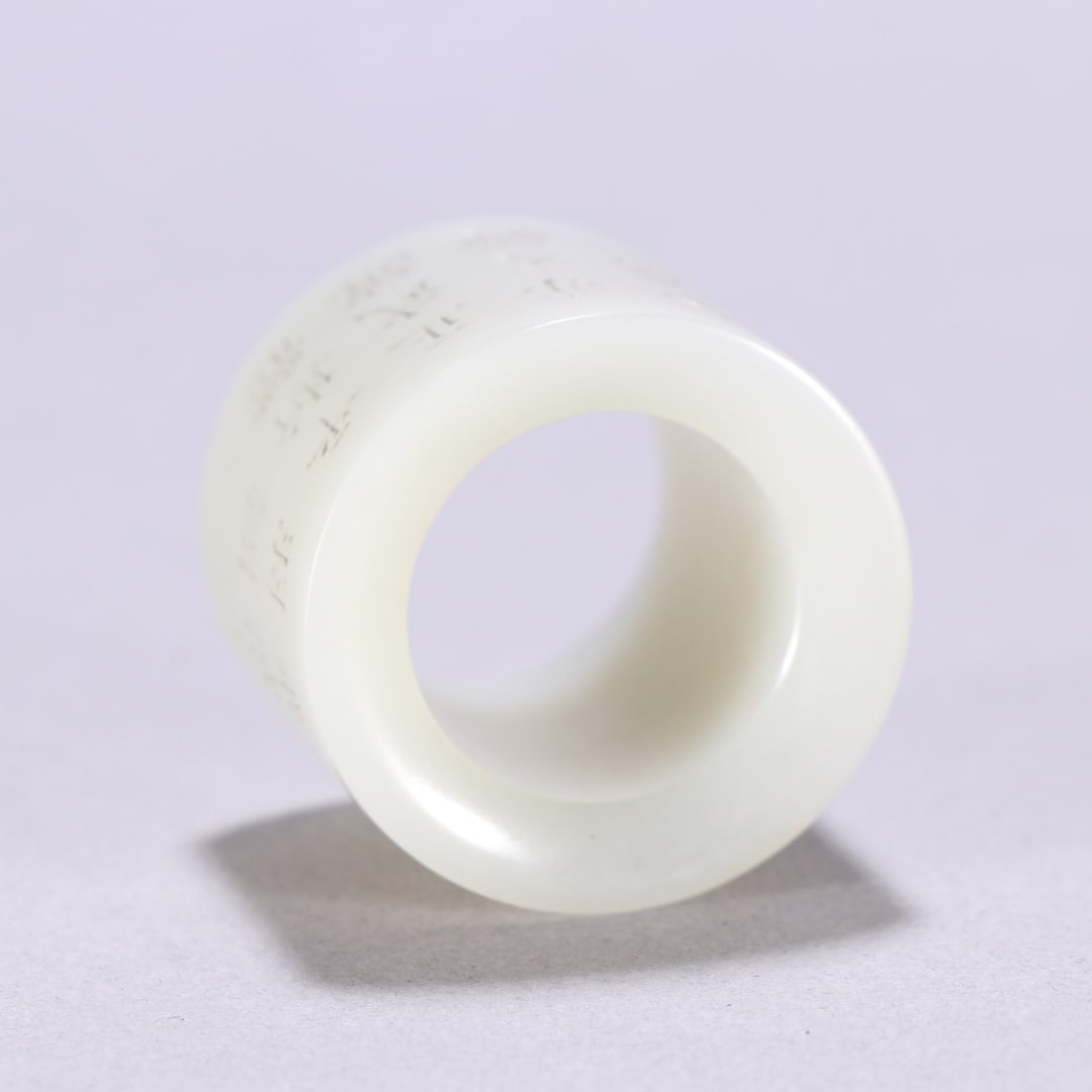 A Exquisite Hotan Jade Ring - 8