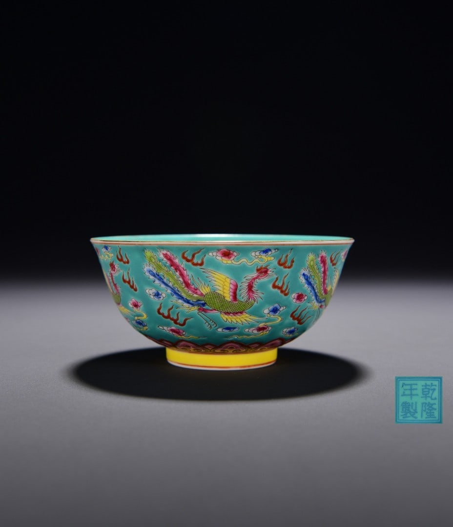 A Exquisite Green Ground Famille-Rose Phoenix Pattern Bowl (1 of 10)