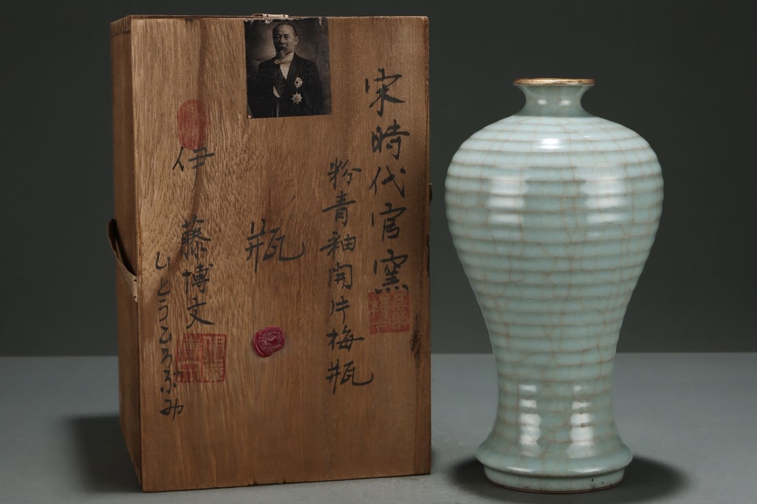 A Exquisite Guan Kiln Celadon Glazed String Pattern Vase,with an Imperial Poem by Emperor Qianlong: A Exquisite Guan Kiln Celadon Glazed String Pattern Vase,with an Imperial Poem by Emperor Qianlong,Song Dynasty, China,Size:9.6inx5.1in