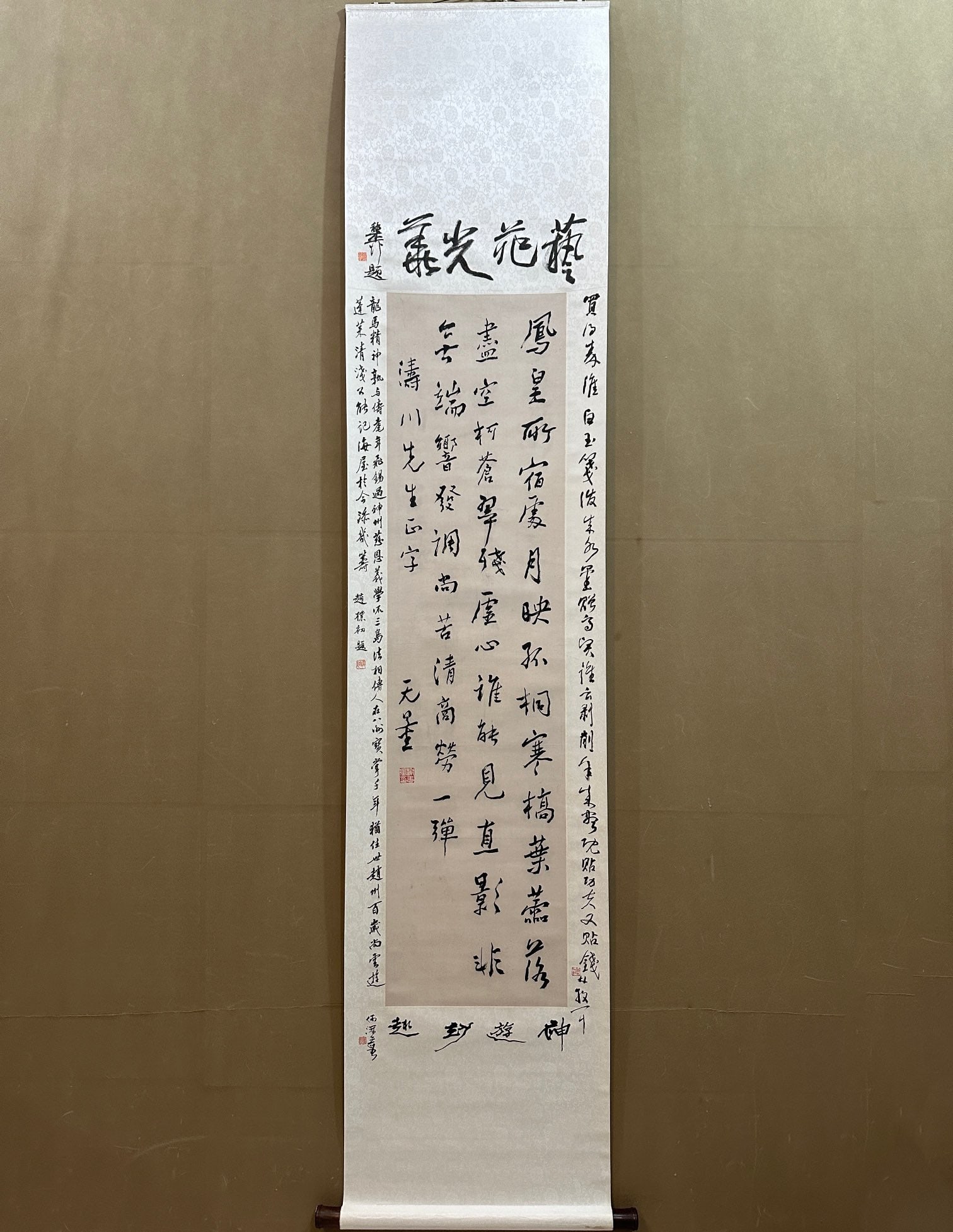 A Fabulous Chinese Ink Calligraphy on Paper (1 of 15)