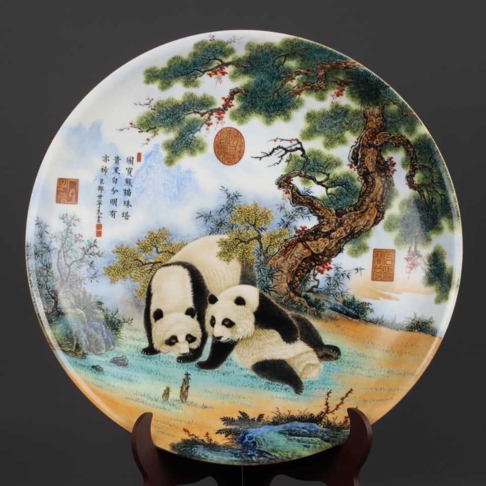 A Exquisite Enamel Painted Gold Panda Pattern Plate: An Exquisite Enamel Painted Gold Panda Pattern Plate,Qing Dynasty, China,Qianlong Four-character Mark,Size:3.7inx19.9in