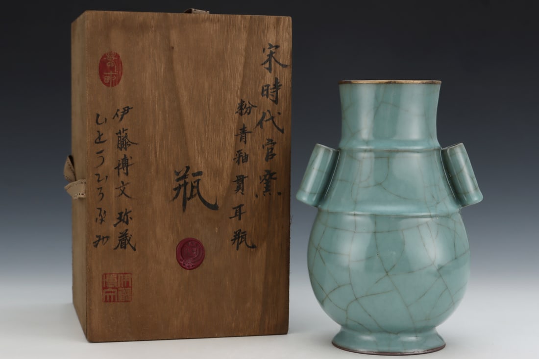 A Exquisite Guan yao Celadon Glazed Tube-Ears Vase: A Exquisite Guan yao Celadon Glazed Tube-Ears Vase,Song Dynasty, China,With Mark,Size:8.9inx6.3in 官窑粉青釉贯耳瓶,中国宋代,