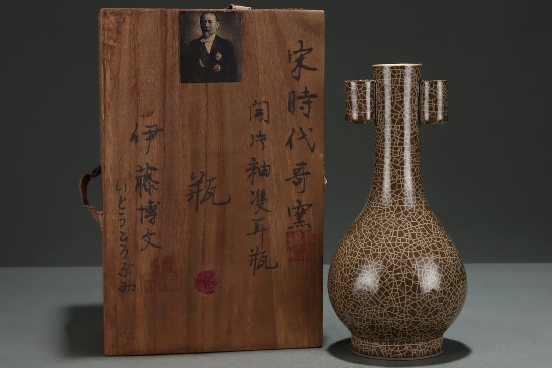 A Exquisite Ge Kiln Ice Crackle Pattern Double-Ears Vase: A Exquisite Ge Kiln Ice Crackle Pattern Double-Ears Vase,Song Dynasty, China,Size:9.3inx4.5in 哥窑冰片纹双耳瓶,中国宋代