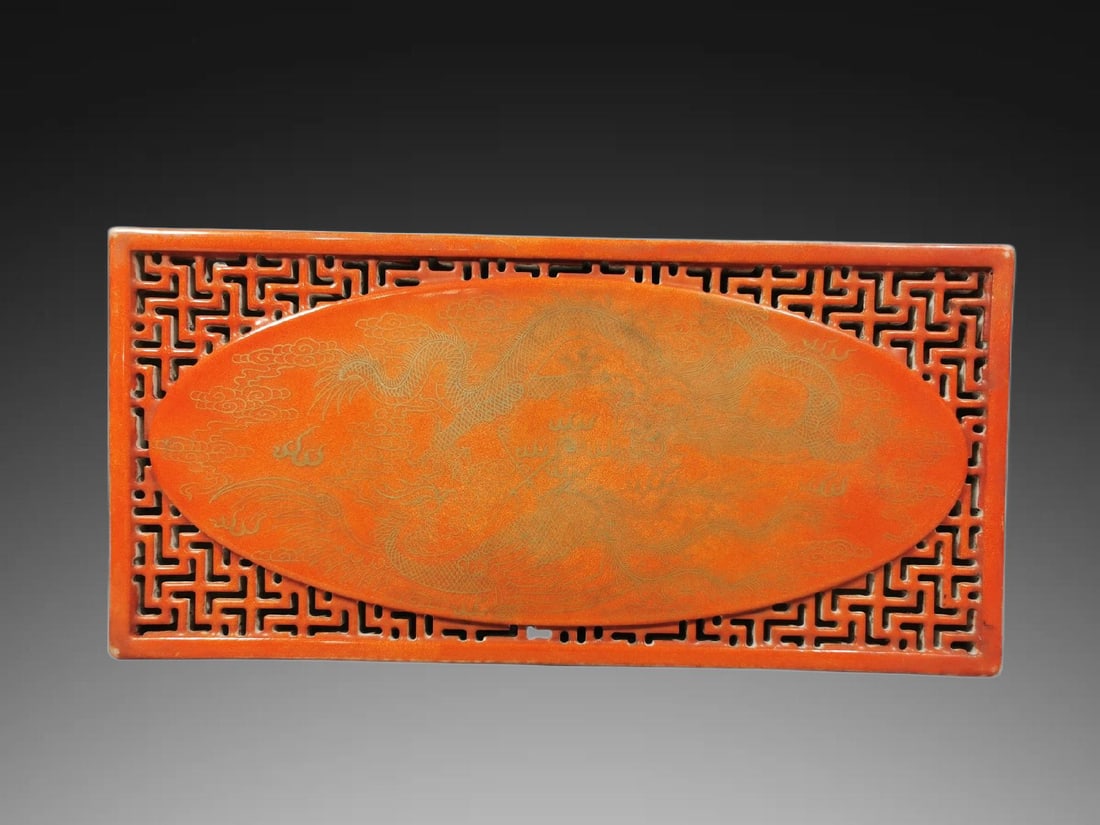 A Exquisite Coral Red Ground Painted Gold Dragon and Phoenix Pattern Tea Tray: A Exquisite Coral Red Ground Painted Gold Dragon and Phoenix Pattern Tea Tray,Qing Dynasty, China,Qianlong Six-character Mark,Size:11.5inx5.6inx1.4in