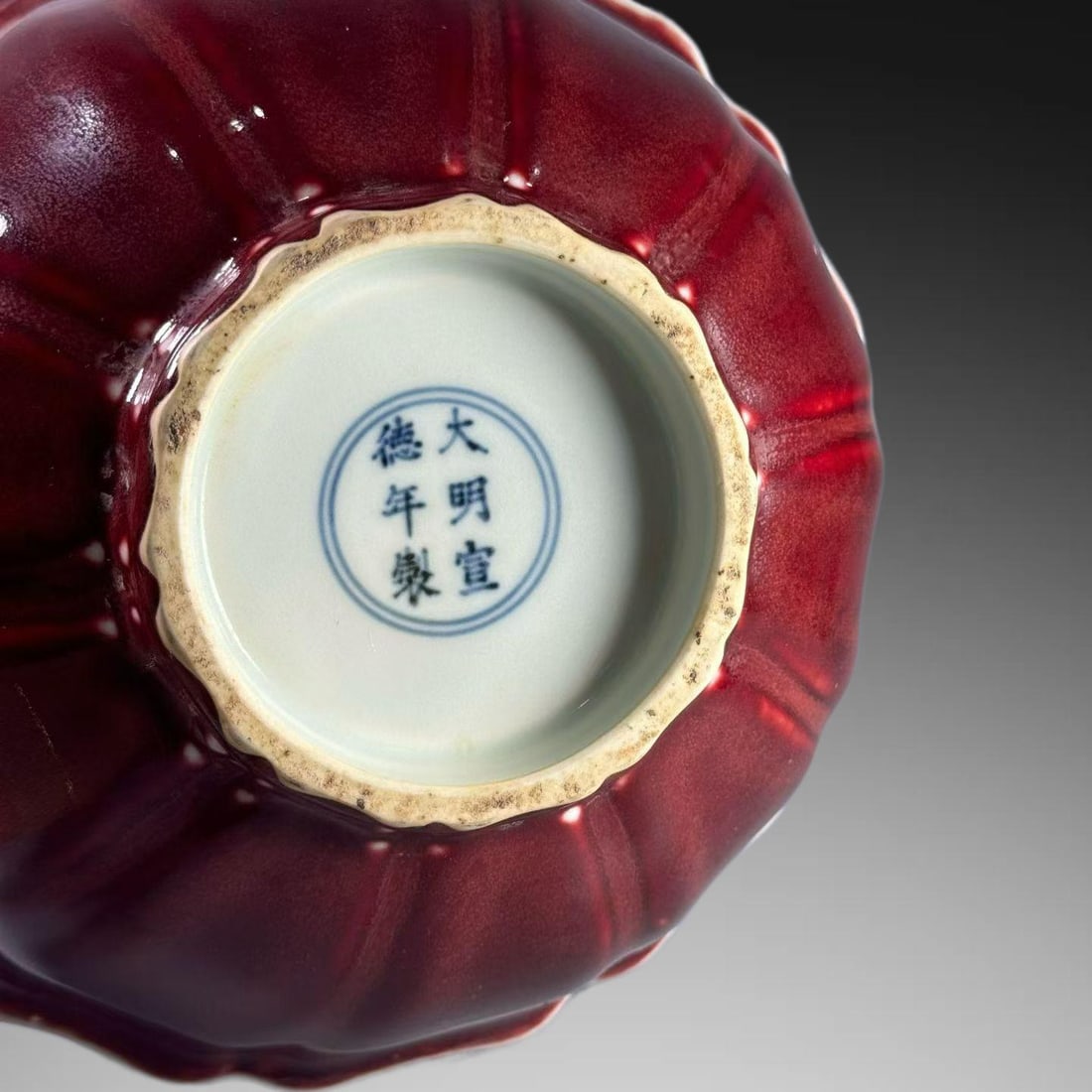 A Exquisite Ruby Red Glazed Melon Ribbed Bowl - 7