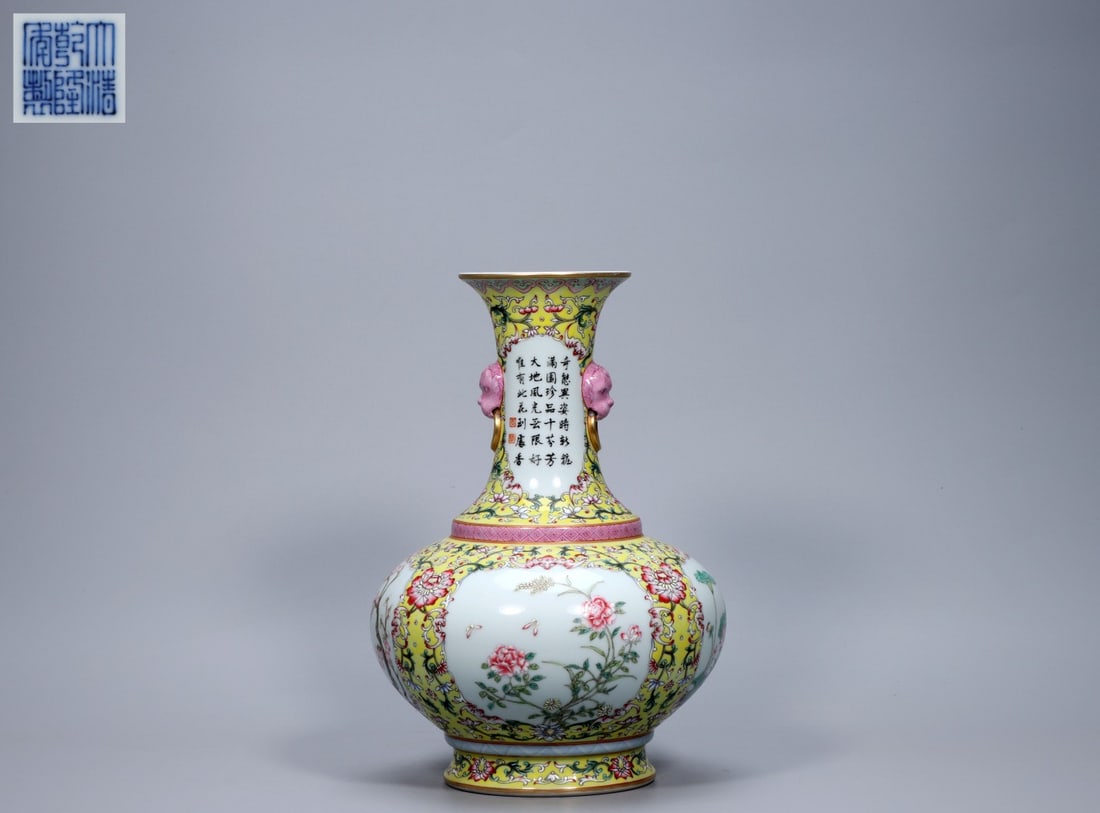 A Exquisite Yellow Ground Famille-Rose Flower and Bird Pattern Beast-Ears Vase: An Exquisite Yellow Ground Famille-Rose Flower and Bird Pattern Beast-Ears Vase,Qing Dynasty, China,Qianlong Six-character Mark,Size:11.2inx7.7inx3.9in ,Weight:1986g 黄地粉彩&#
