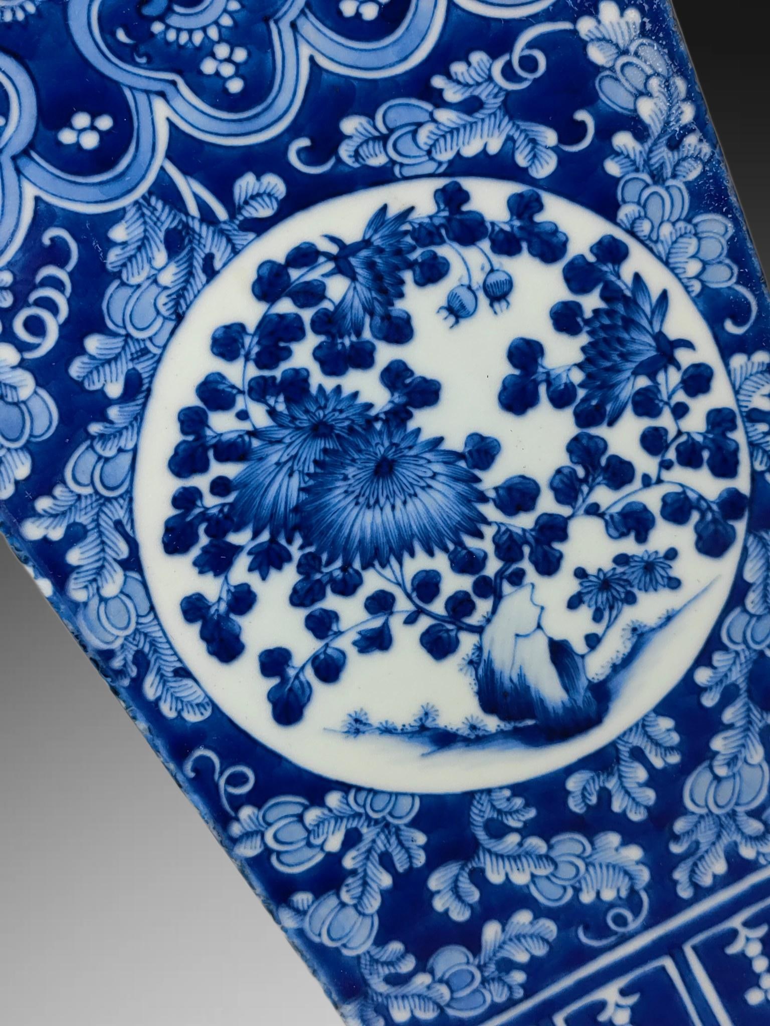 An Exquisite Blue and White Flower Pattern Vase - 2