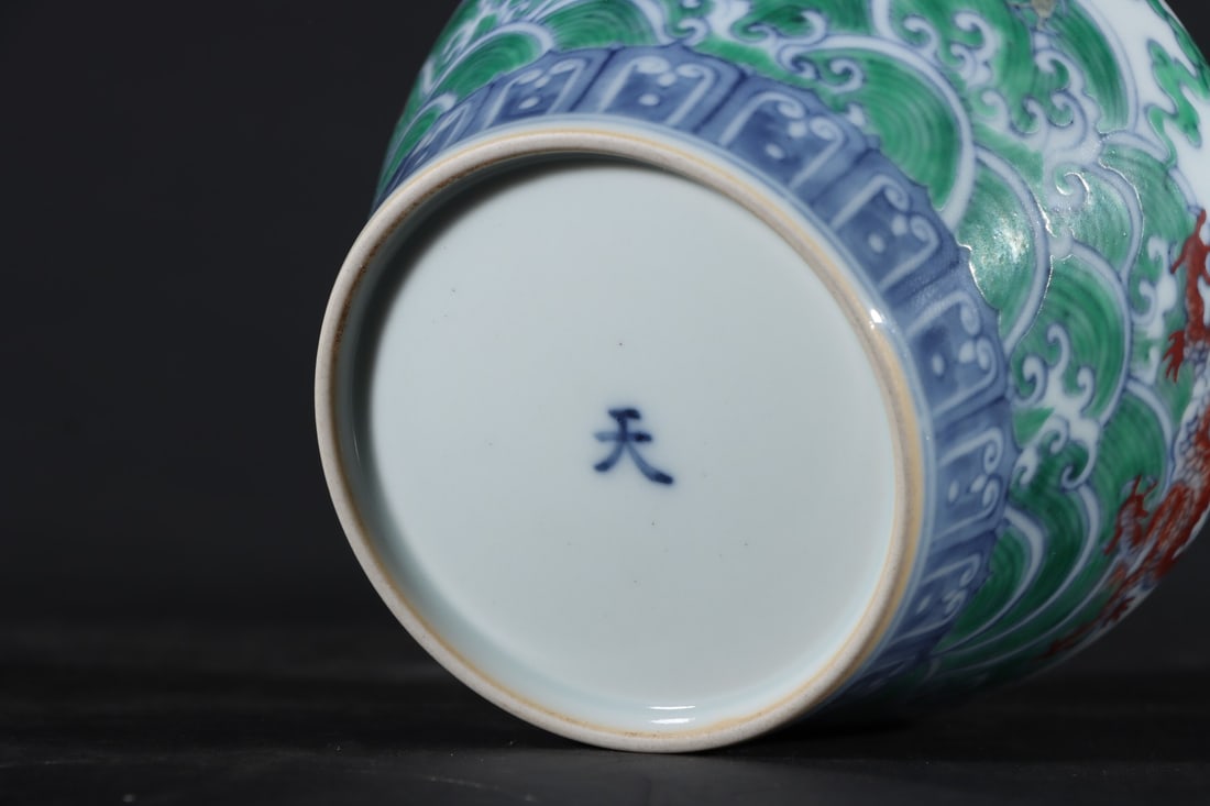 An Exquisite Doucai Auspicious Beast Pattern Jar - 9