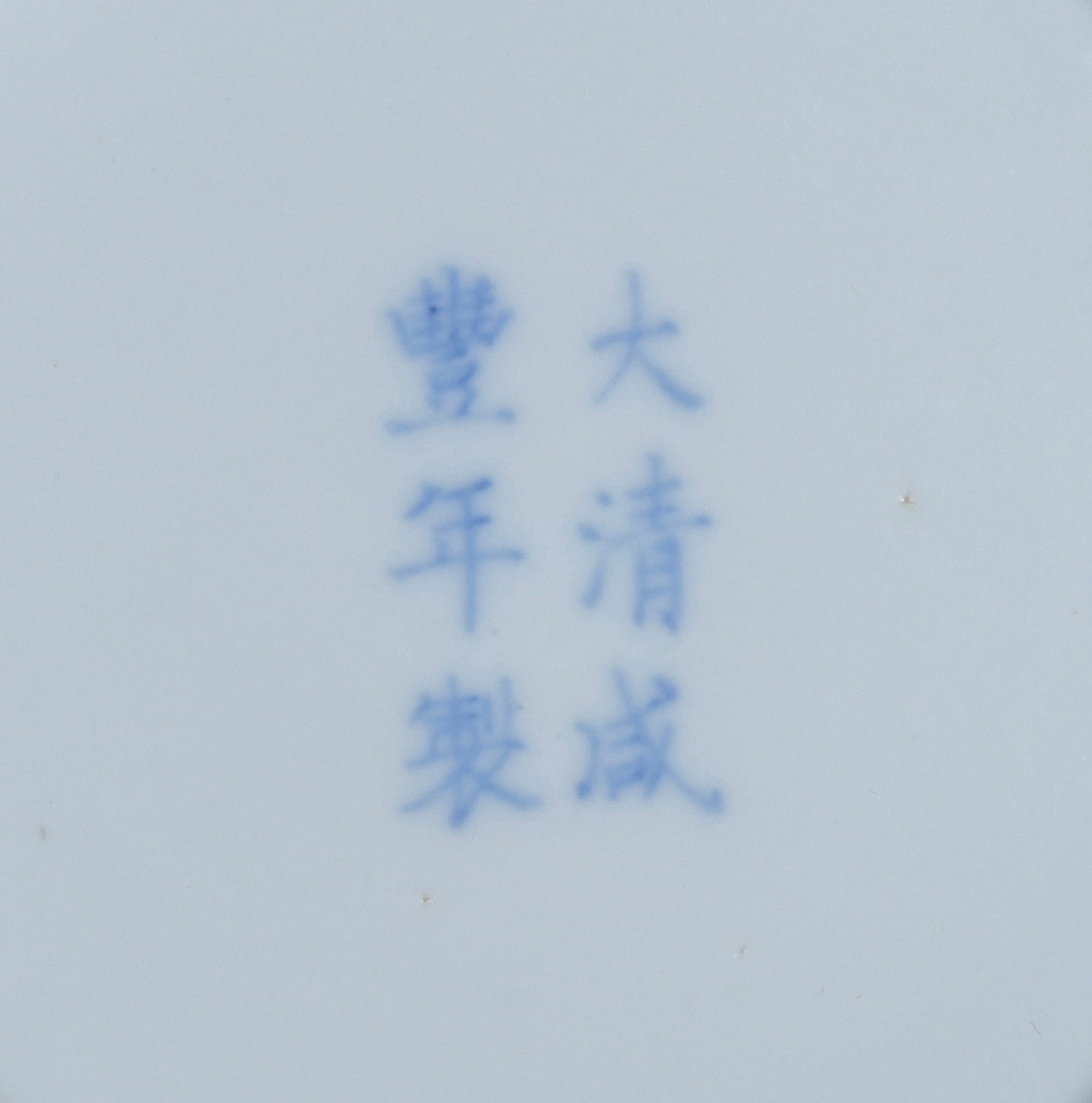 A Exquisite Enamel Flower Pattern Brush Pot - 8