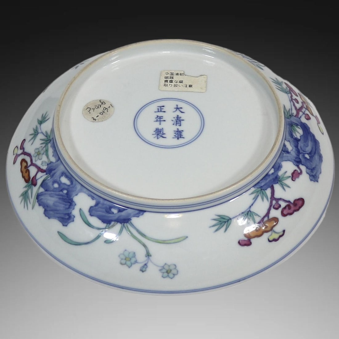 An Exquisite Doucai Flower Pattern Plate - 5