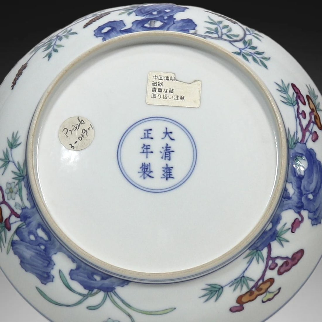 An Exquisite Doucai Flower Pattern Plate - 7