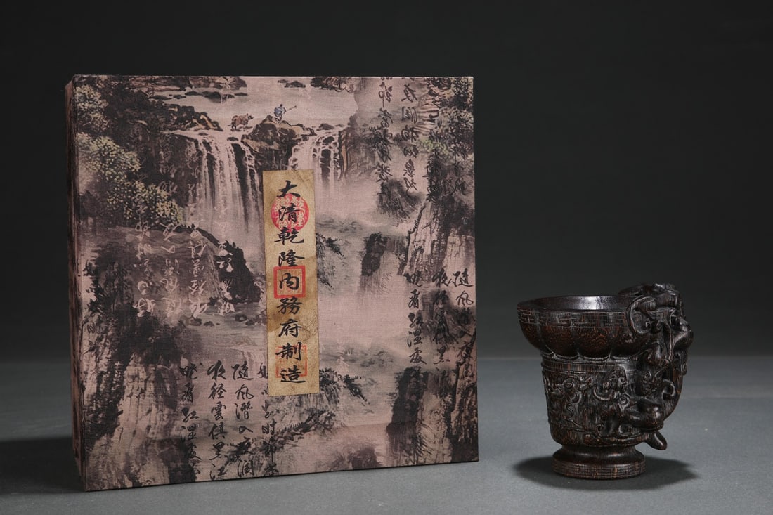 An Exquisite Eaglewood Chi-Dragon Pattern Goblet - 2