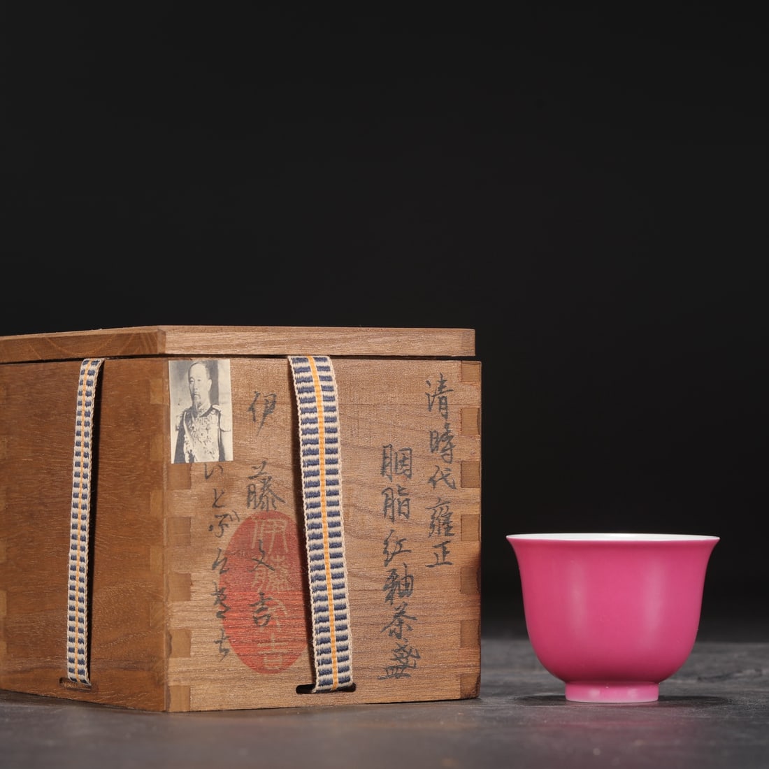 An Exquisite Ruby Red-Glazed Bowl: An Exquisite Ruby Red-Glazed Bowl Qing Dynasty, China Yongzheng Six-character Mark Size:2.1inx2.8in胭脂红釉茶盏 中国清代 大清