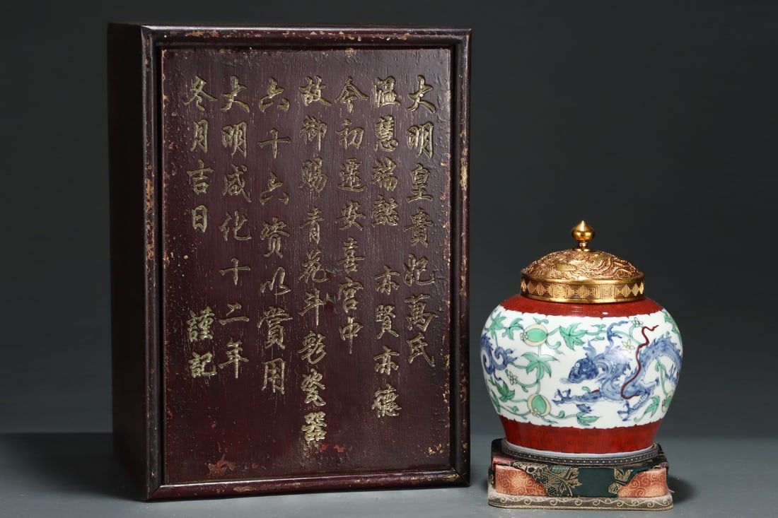 An Exquisite Doucai Lotus Pattern Dragon Pattern Jar - 2