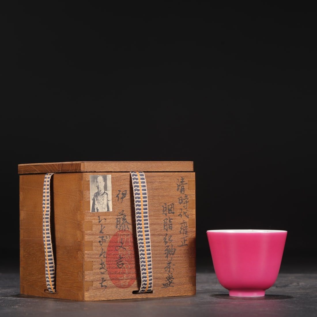 An Exquisite Ruby Red-Glazed Cup (1 of 7)