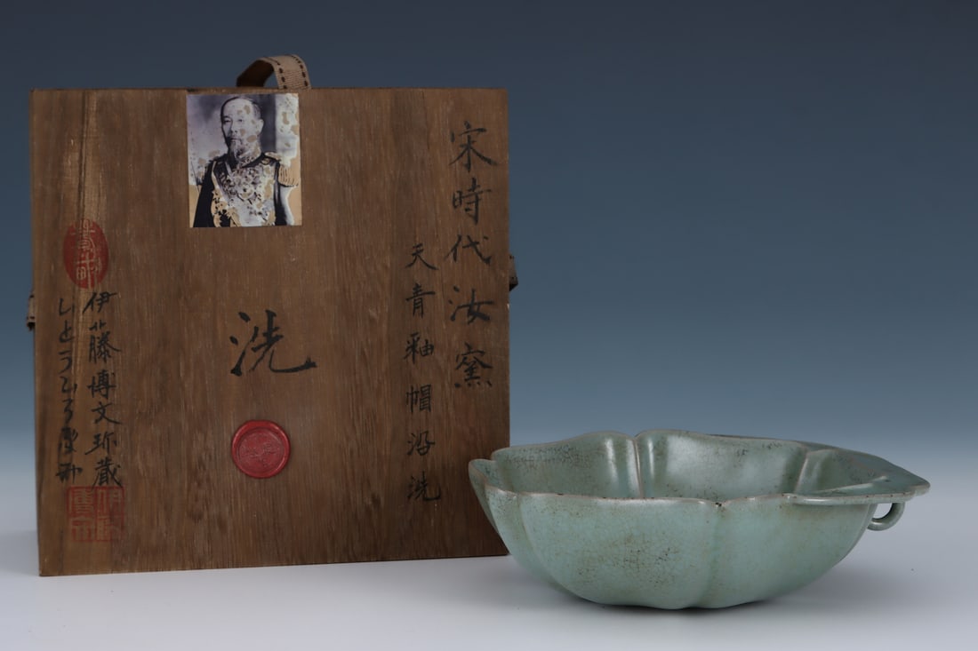 An Exquisite Ru yao Sky Blue Glazed Brush Washer: An Exquisite Ru yao Sky Blue Glazed Brush Washer Song Dynasty, China Size:2.2inx7.2in汝窑天青釉沿帽洗 中国宋代 Size:5.5cmx18.3cm