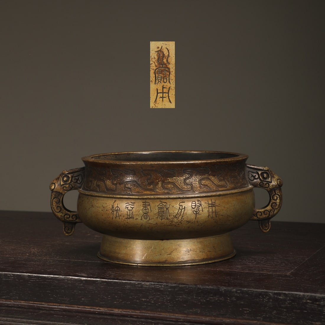 An Exquisite Bronze Dragon-Ears Censer: An Exquisite Bronze Dragon-Ears Censer,Qing Dynasty,China,With Mark, Size:3.2inx5.8inx7.7in,Weight:1500g铜龙耳香炉,中国清代,带款, Size