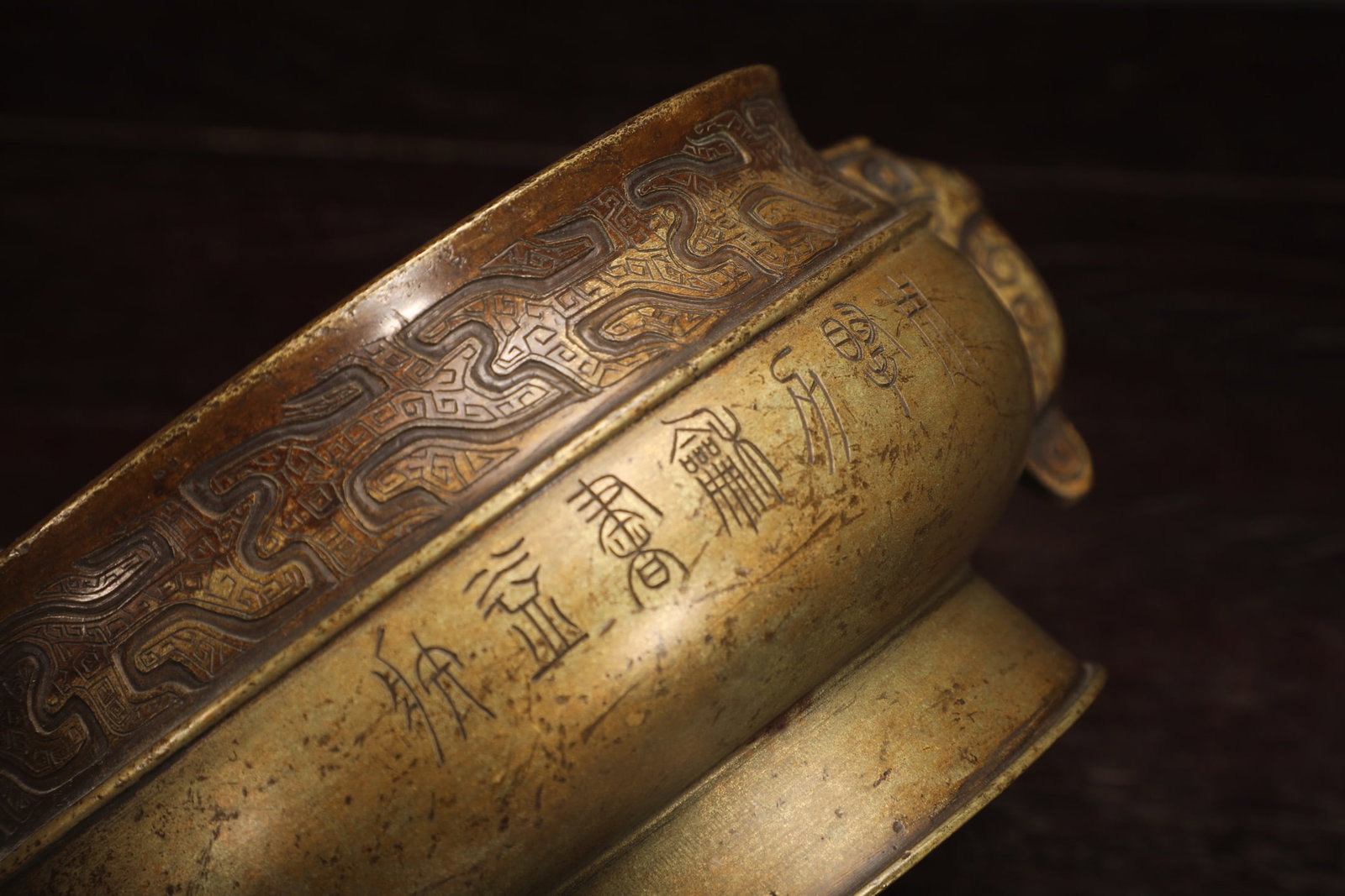 An Exquisite Bronze Dragon-Ears Censer - 9