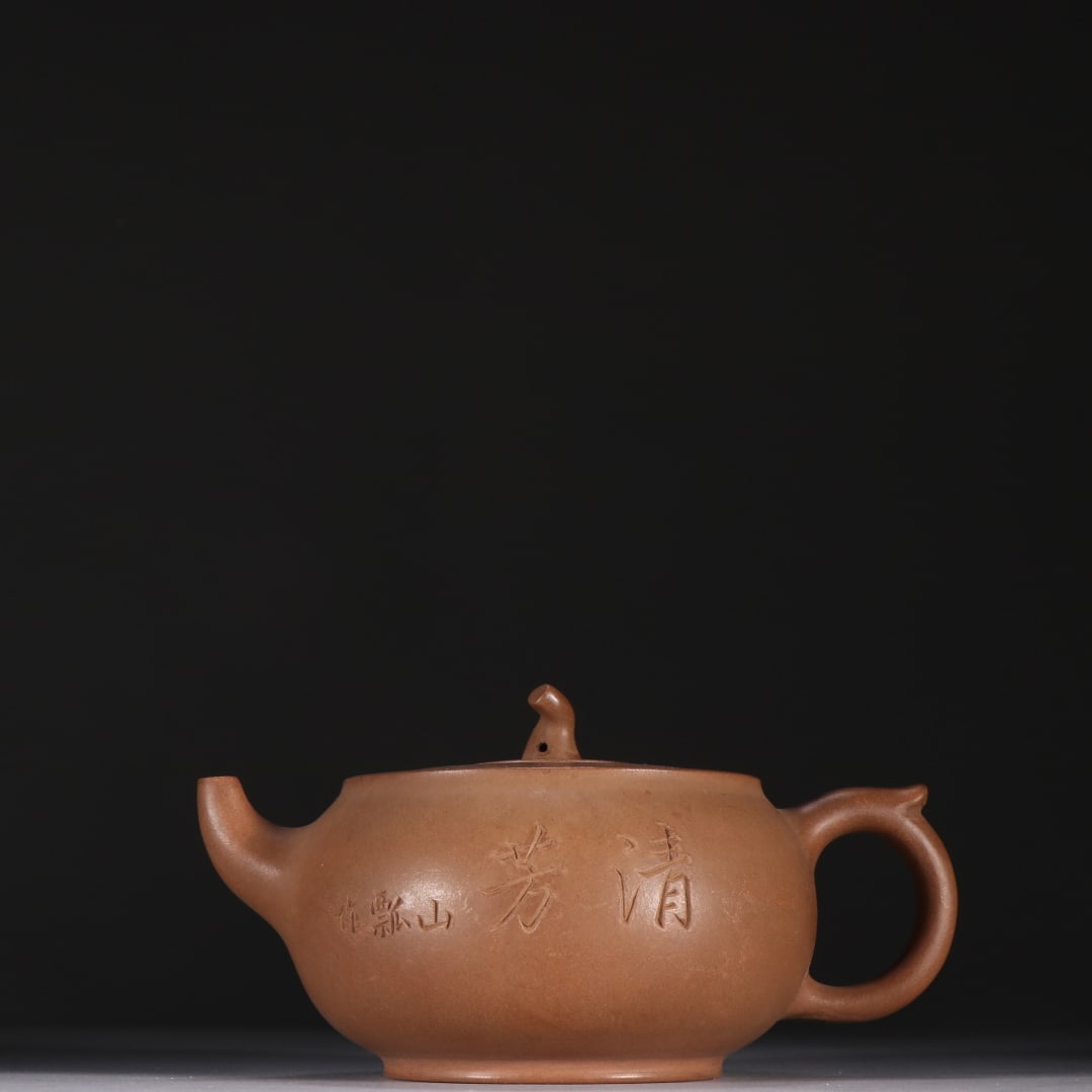 An Exquisite Purple Sands Teapot: An Exquisite Purple Sands Teapot Qing Dynasty, China Size:3.1inx5.8in紫砂茶壶 中国清代 Size:8cmx14.8cm