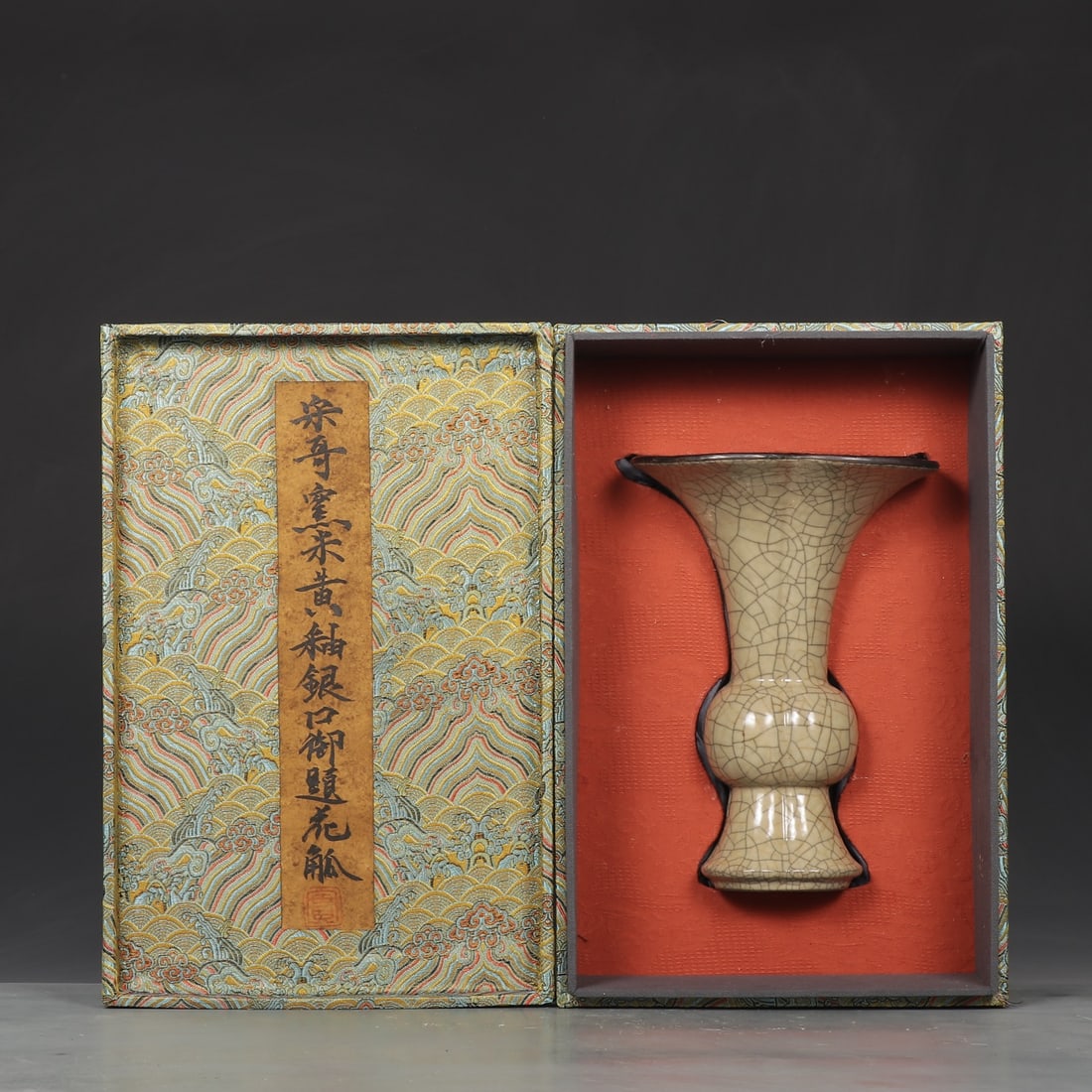 An Exquisite Ge yao Yellow Glazed Cover with Silver Vase: An Exquisite Ge yao Yellow Glazed Cover with Silver Vase,Song Dynasty, China,Royal Court Mark