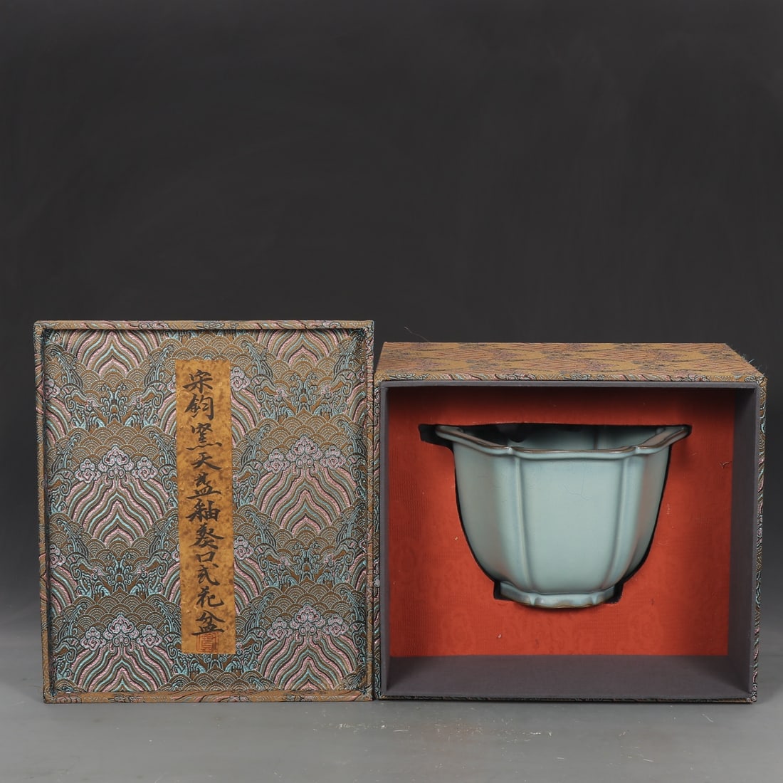 An Exquisite Jun yao Sky Blue Glazed Basin: An Exquisite Jun yao Sky Blue Glazed Basin,Song Dynasty, China Size:6.7inx9.4in钧窑天蓝釉盆,中国宋代, Size:17cmx24cm