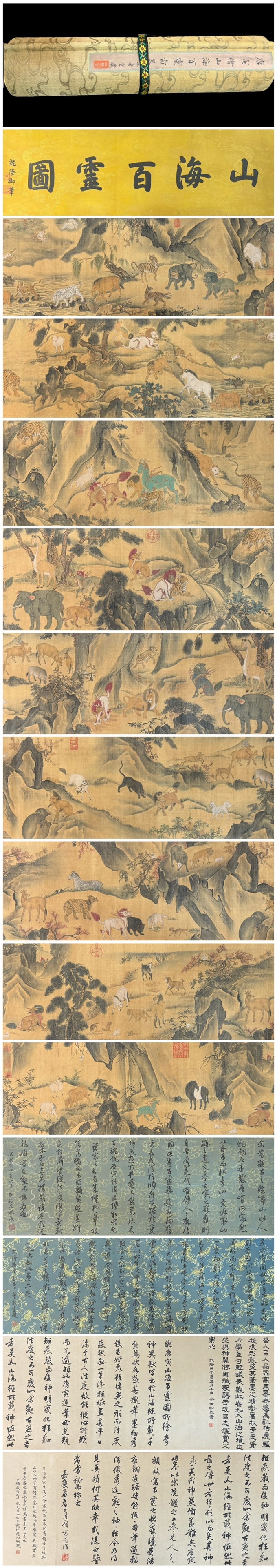 A Chinese Hand Scroll Ink Painting of Animal on Silk,: A Chinese Hand Scroll Ink Painting of Animal on Silk,Tang yin,Size:460.6inx14.4in,一幅中国水墨绢本动物画手卷