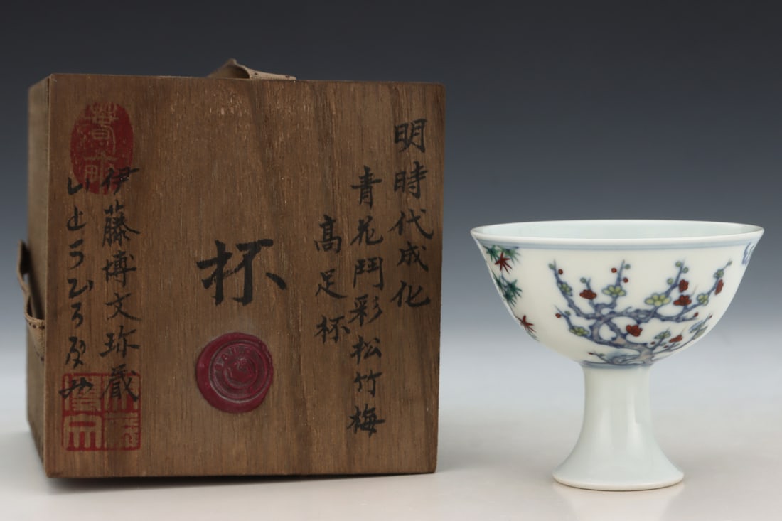 An Exquisite Blue and White Doucai Pine, Bamboo and Plum Blossom Pattern Cup: An Exquisite Blue and White Doucai Pine, Bamboo and Plum Blossom Pattern CupMing Dynasty, China,Chenghua Six-character