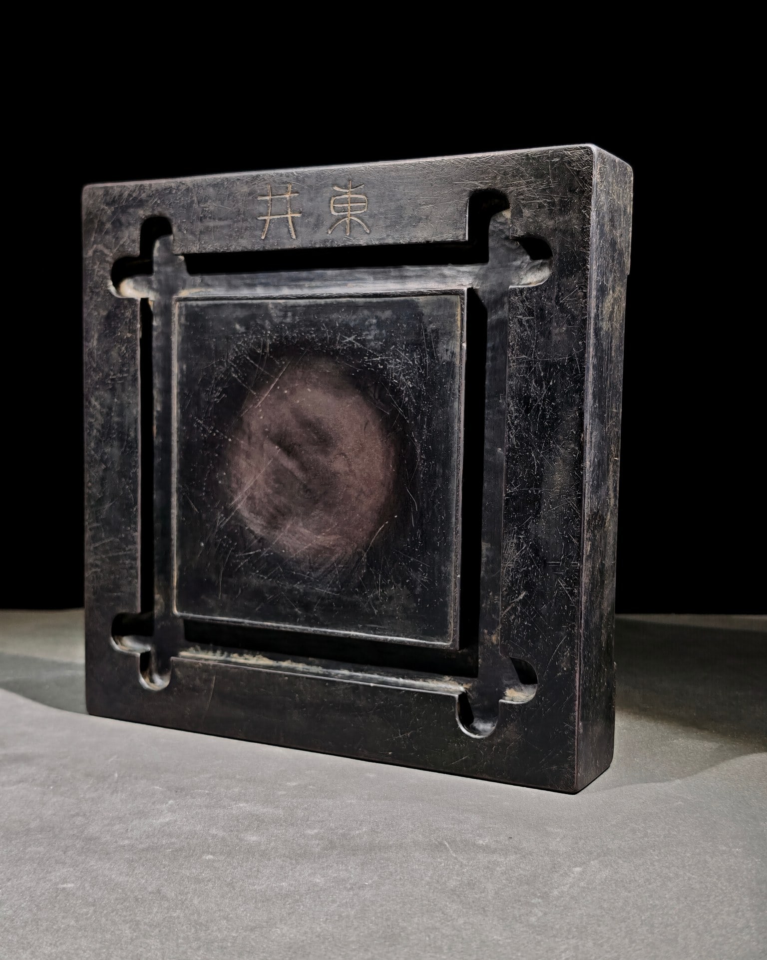 An Exquisite Stone Inkstone (1 of 9)