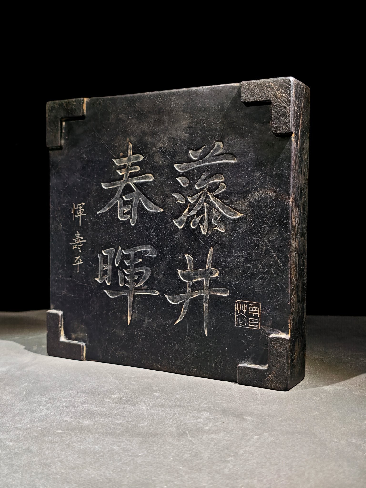 An Exquisite Stone Inkstone - 2