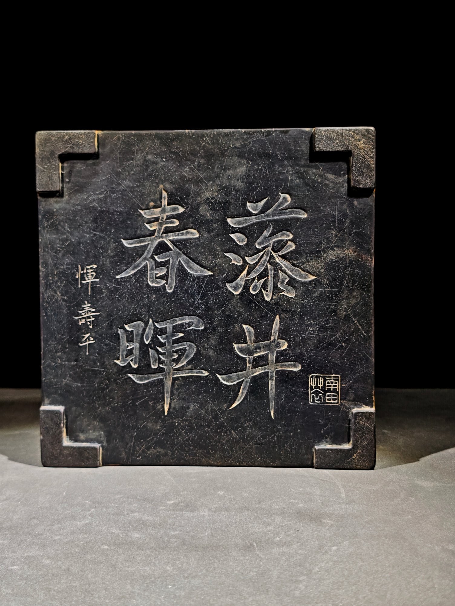 An Exquisite Stone Inkstone - 3