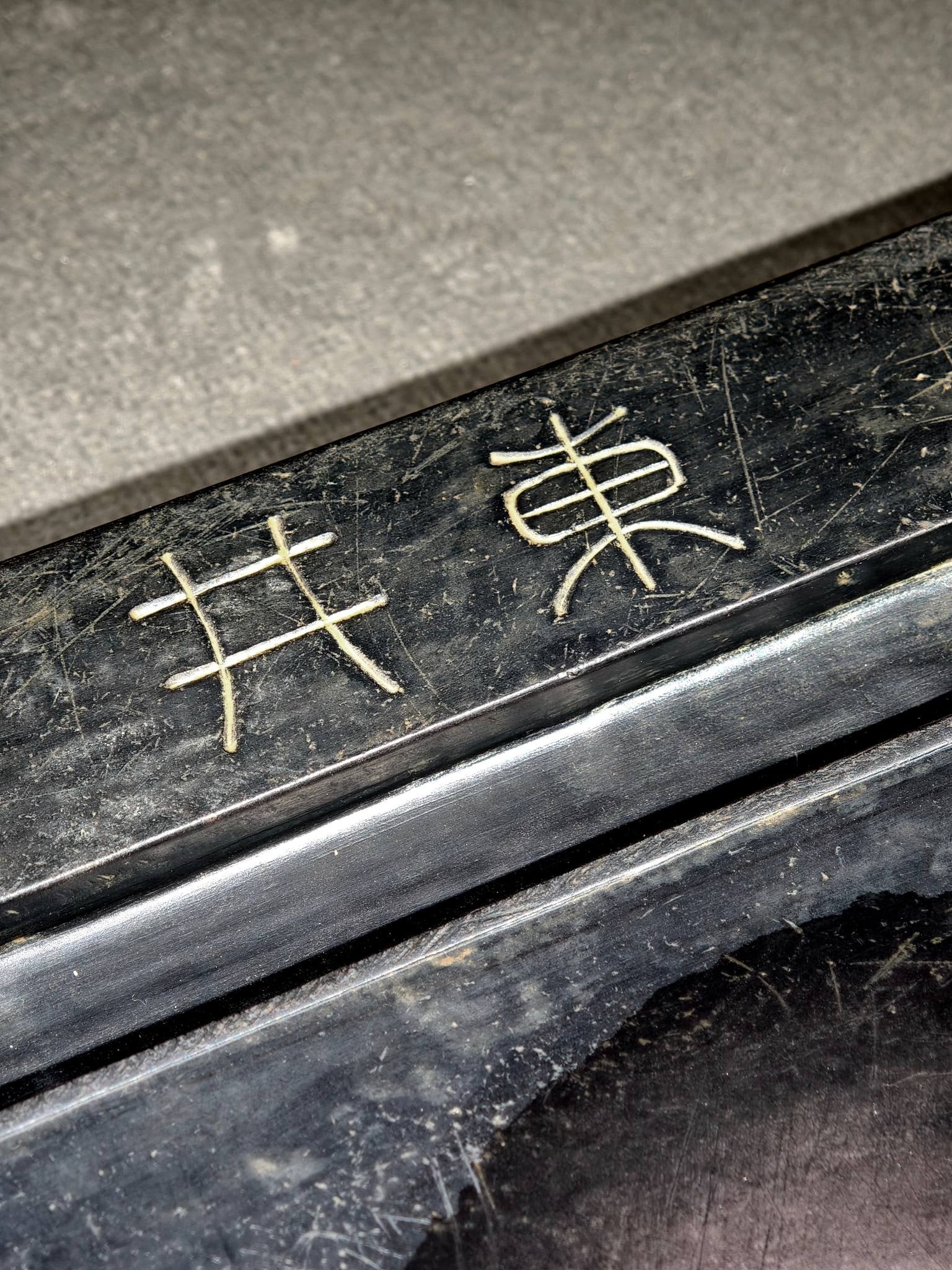 An Exquisite Stone Inkstone - 5