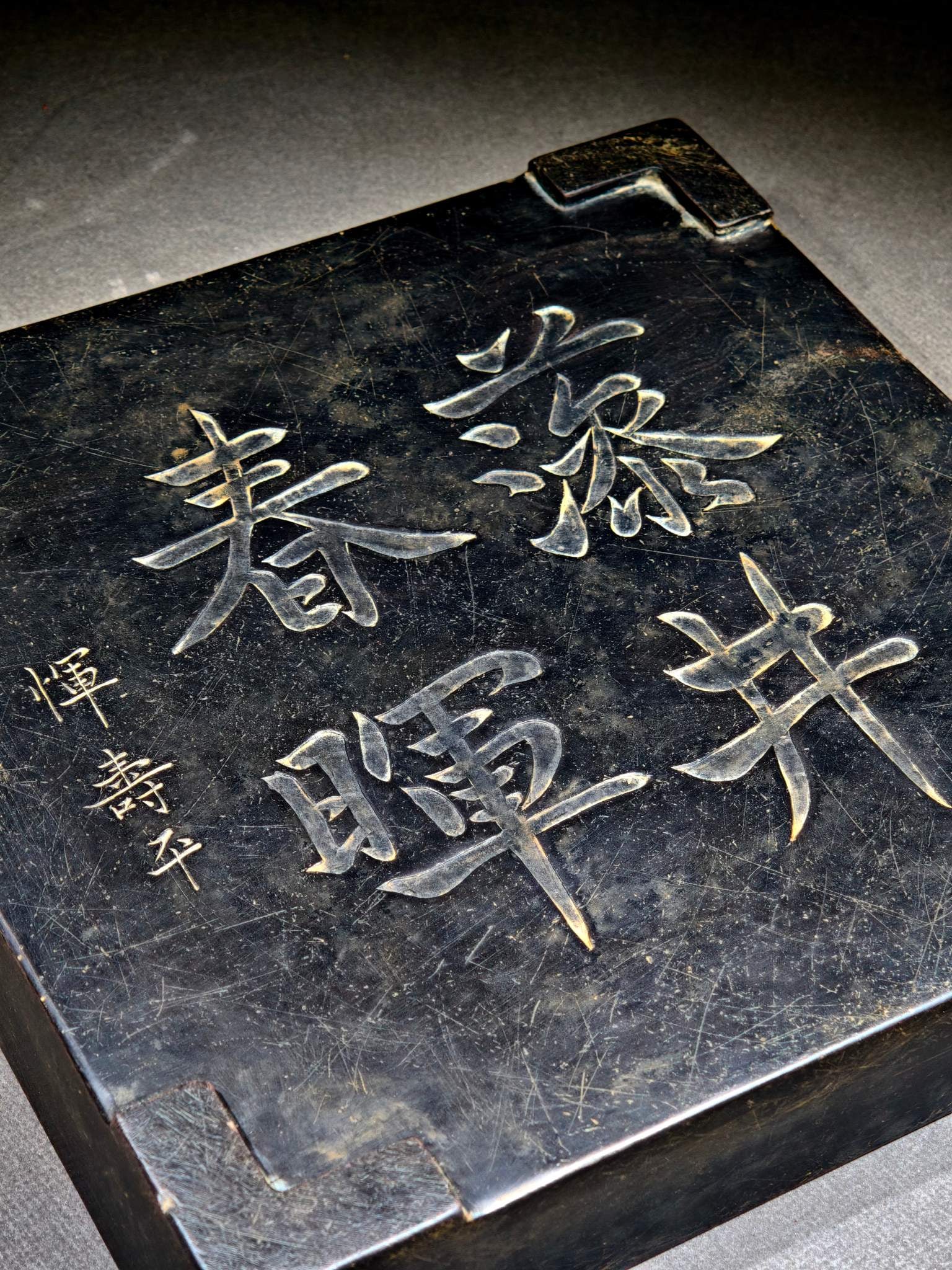 An Exquisite Stone Inkstone - 8