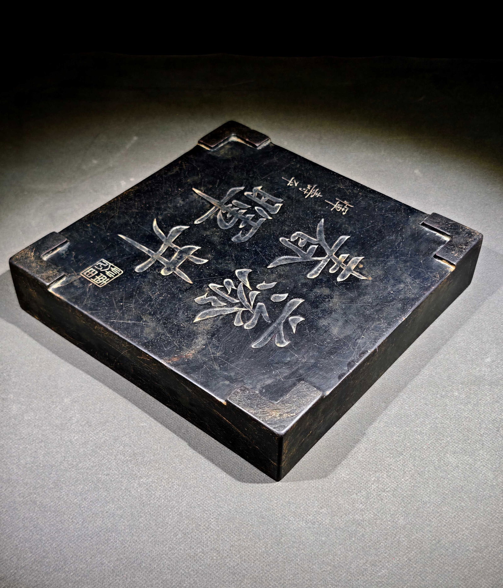 An Exquisite Stone Inkstone - 9