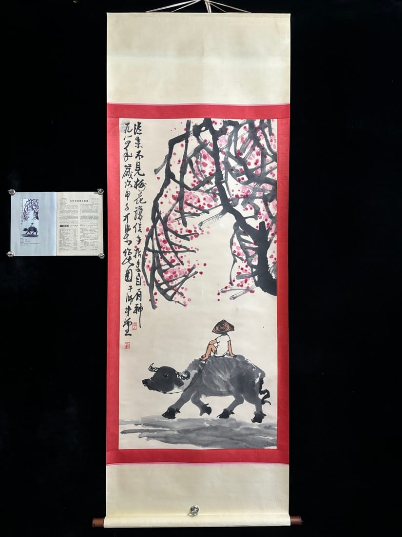 A Chinese Vertical Scroll Ink Painting of Herding Cattle on Paper: A Chinese Vertical Scroll Ink Painting of Herding Cattle on Paper,Li keran,Size:(entirety)80.7inx31.5in,(Without frame)53.9inx27.2in,一幅中国水墨牧牛